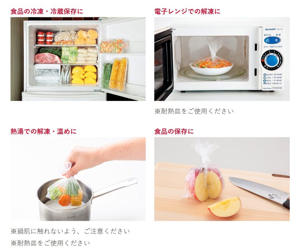 アイラップの活用方法